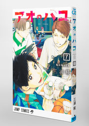 Jump Comics Blue Box Vol. 7 Japanese manga preview page 5