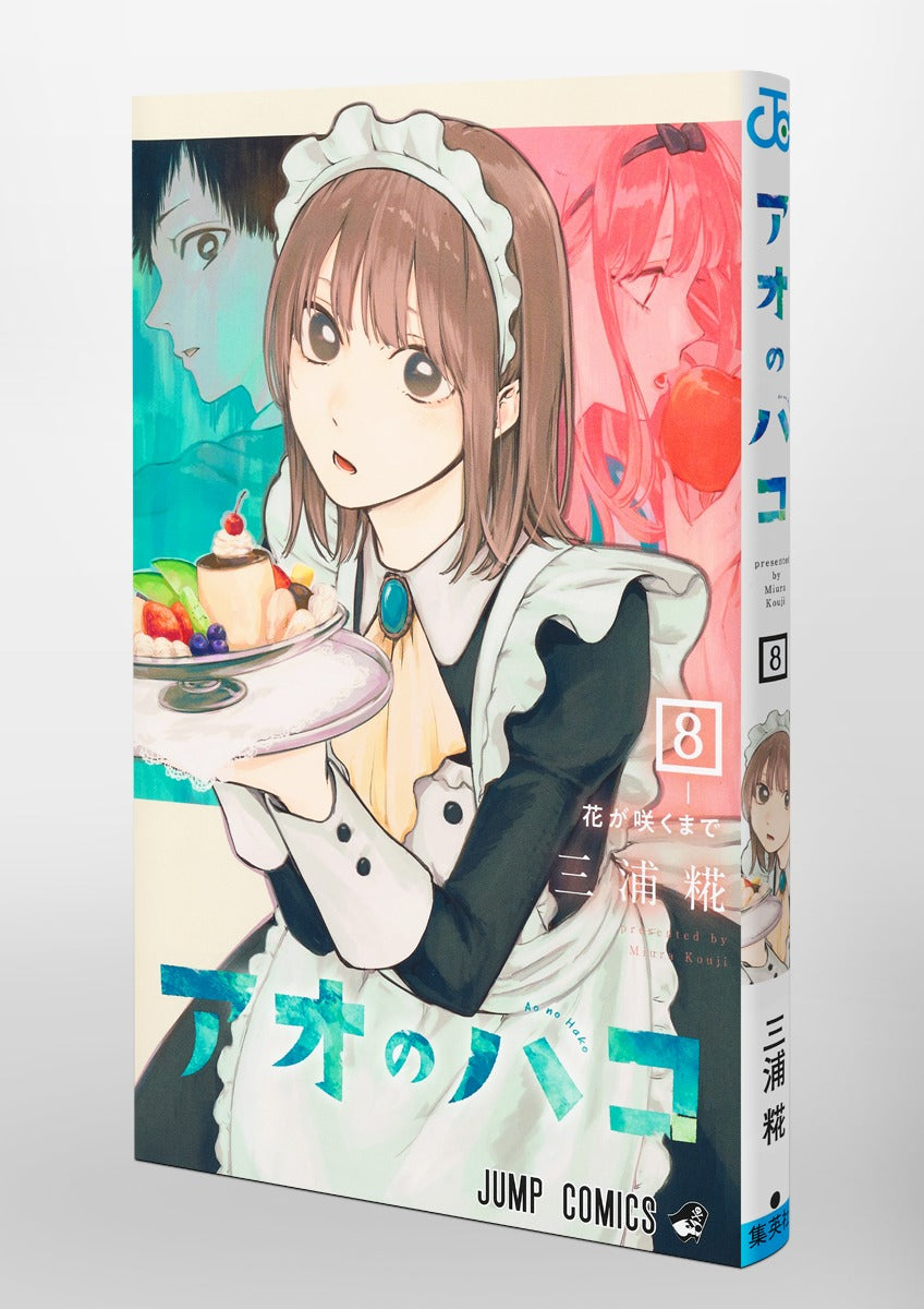 Jump Comics Blue Box Vol. 8 Japanese manga preview page 5