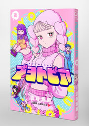 Jump Comics Buyotopia Vol. 2 Japanese paperback cover