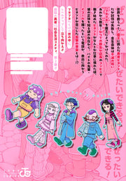 Jump Comics Buyotopia Vol. 2 Japanese manga preview page 2