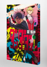 Jump Comics Dandadan Vol. 25 Japanese paperback cover