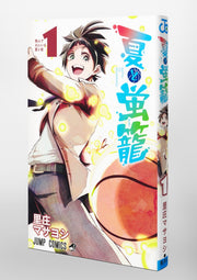 Jump Comics Drawn to the Fire Vol. 1 official Shueisha product image 1