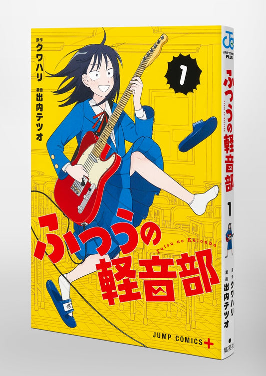 Jump Comics Girl Meets Rock! Vol. 1 official Shueisha product image 1