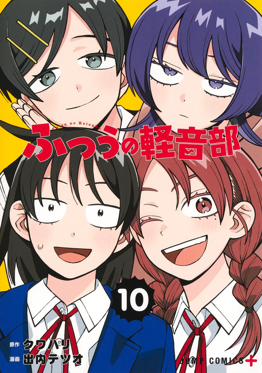 Jump Comics Girl Meets Rock! Vol. 10 official Shueisha product image 2