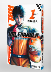 Jump Comics HAL FORMULA Vol. 1 official Shueisha product image 1