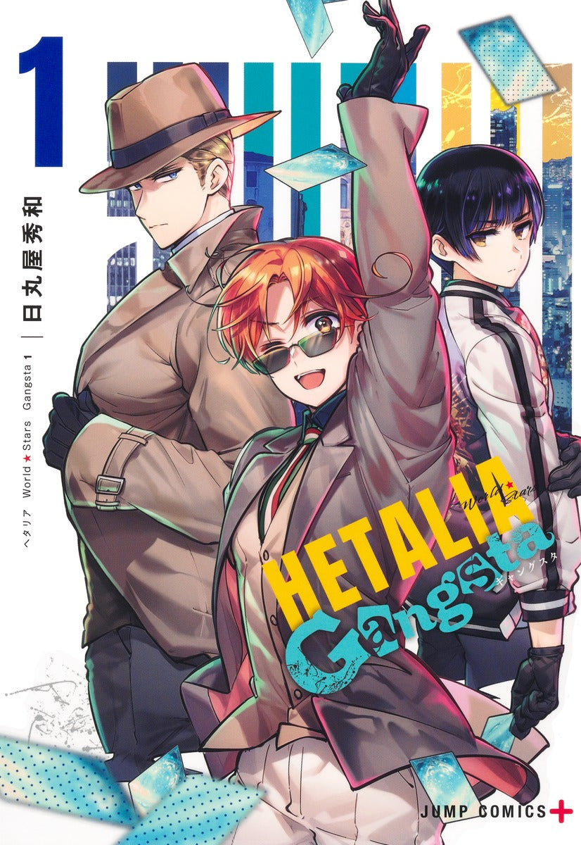 Jump Comics Hetalia World Stars Gangsta Vol. 1 Japanese manga preview page 1