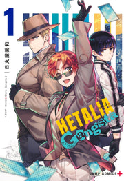 Jump Comics Hetalia World Stars Gangsta Vol. 1 Japanese manga preview page 1