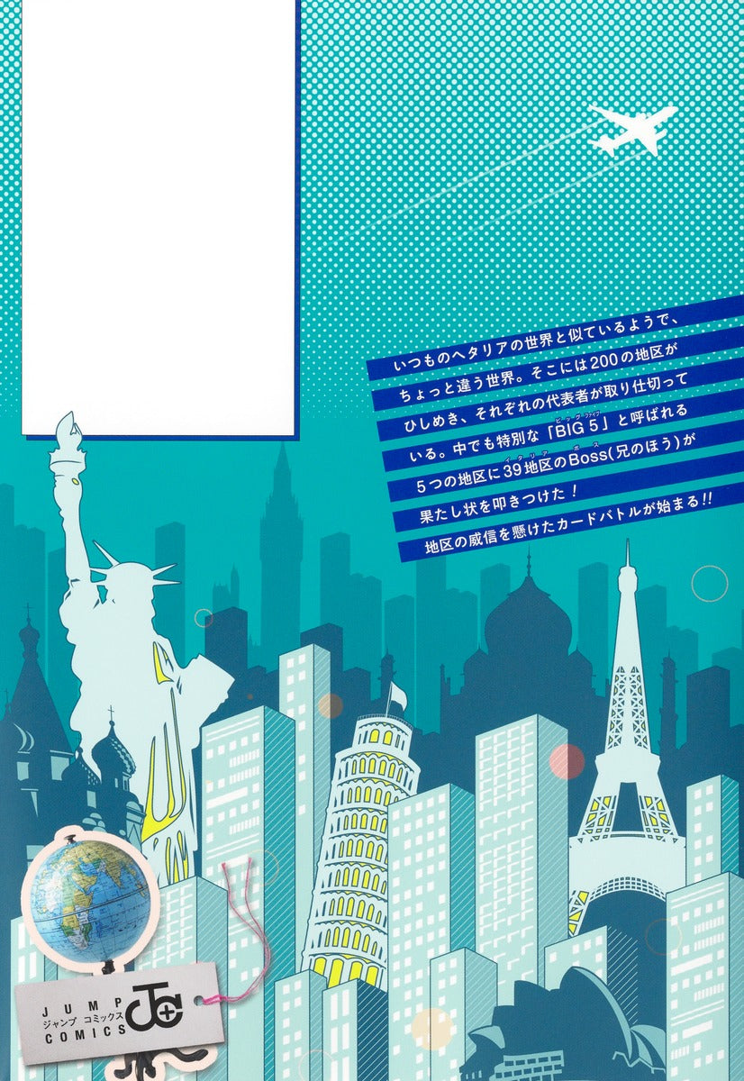 Jump Comics Hetalia World Stars Gangsta Vol. 1 Japanese manga preview page 2