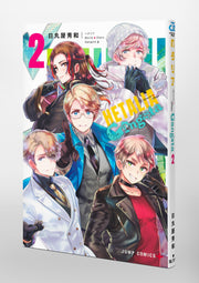Jump Comics Hetalia World Stars Gangsta Vol. 2 Japanese paperback cover