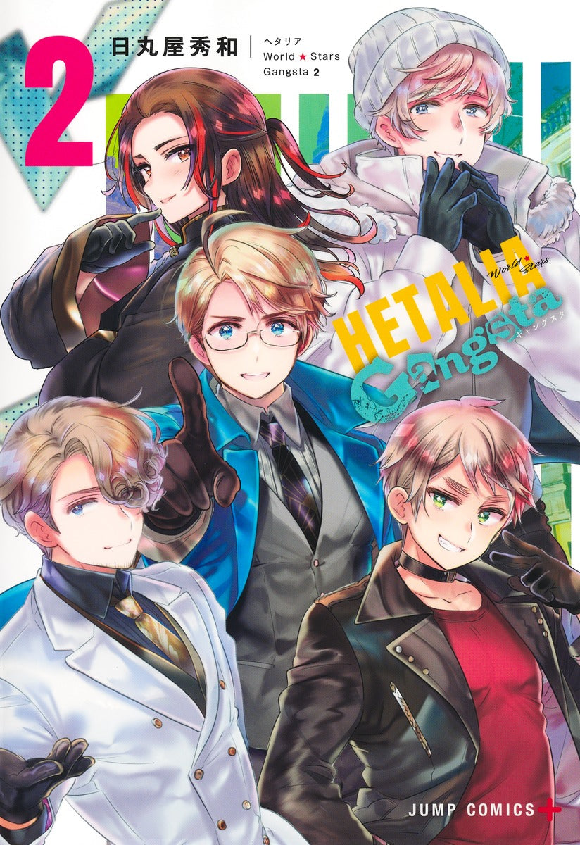 Jump Comics Hetalia World Stars Gangsta Vol. 2 Japanese manga preview page 1