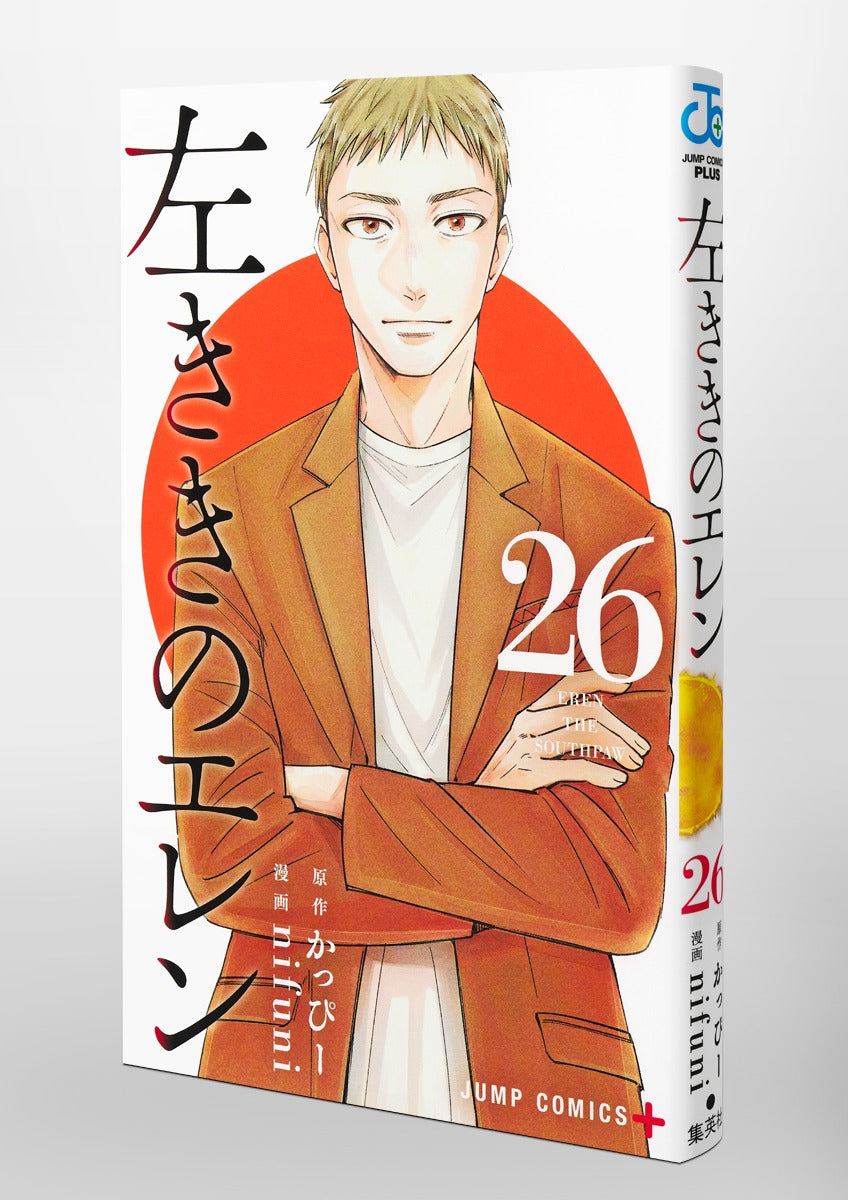 Jump Comics Left-Handed Ellen Vol. 26 Japanese paperback cover