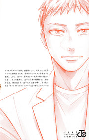 Jump Comics Left-Handed Ellen Vol. 26 Japanese manga preview page 2