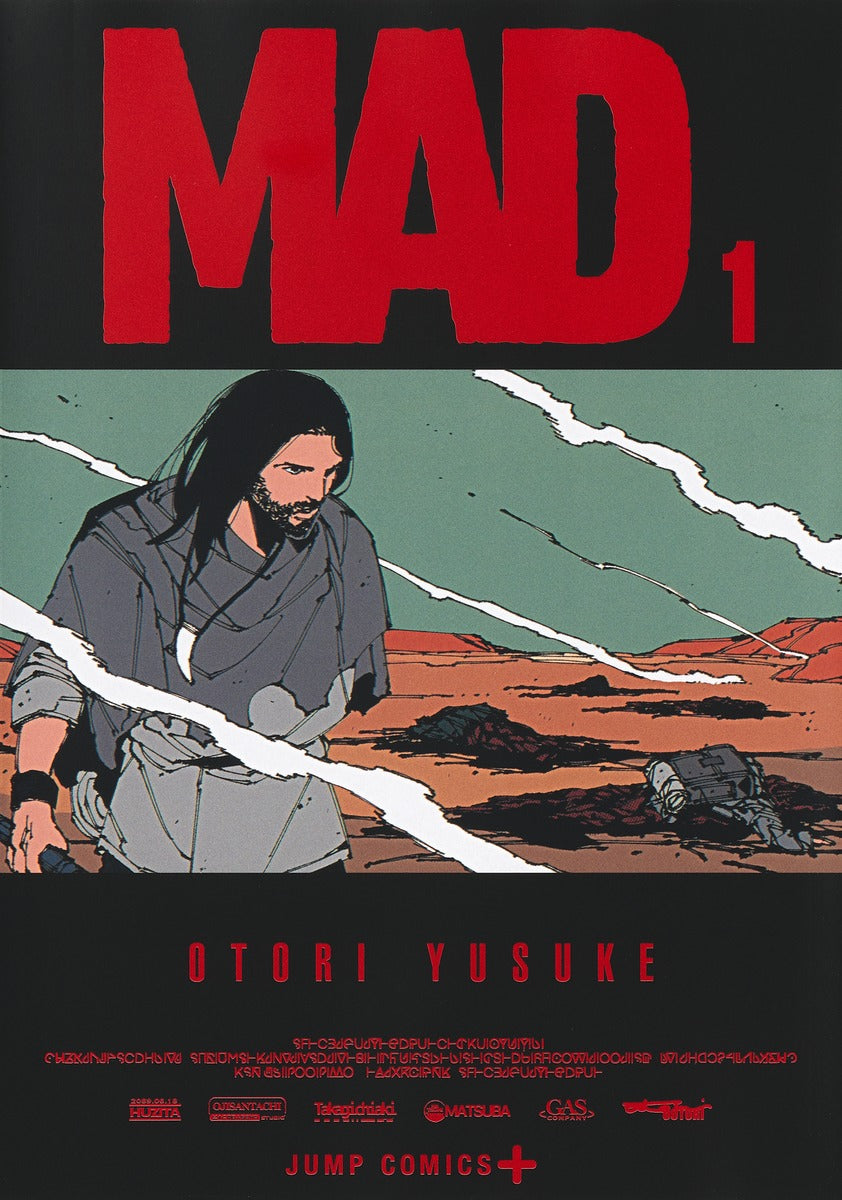Jump Comics MAD Vol. 1 official Shueisha product image 2