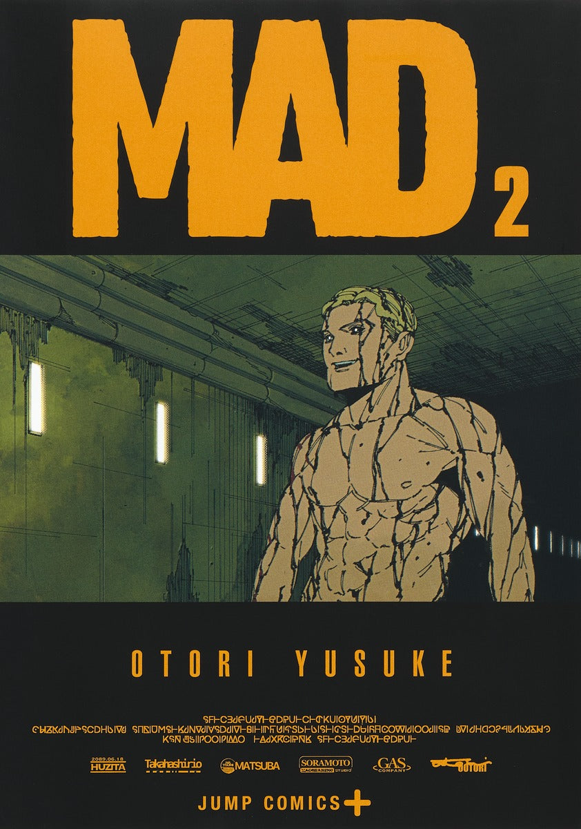 Jump Comics MAD Vol. 2 official Shueisha product image 2