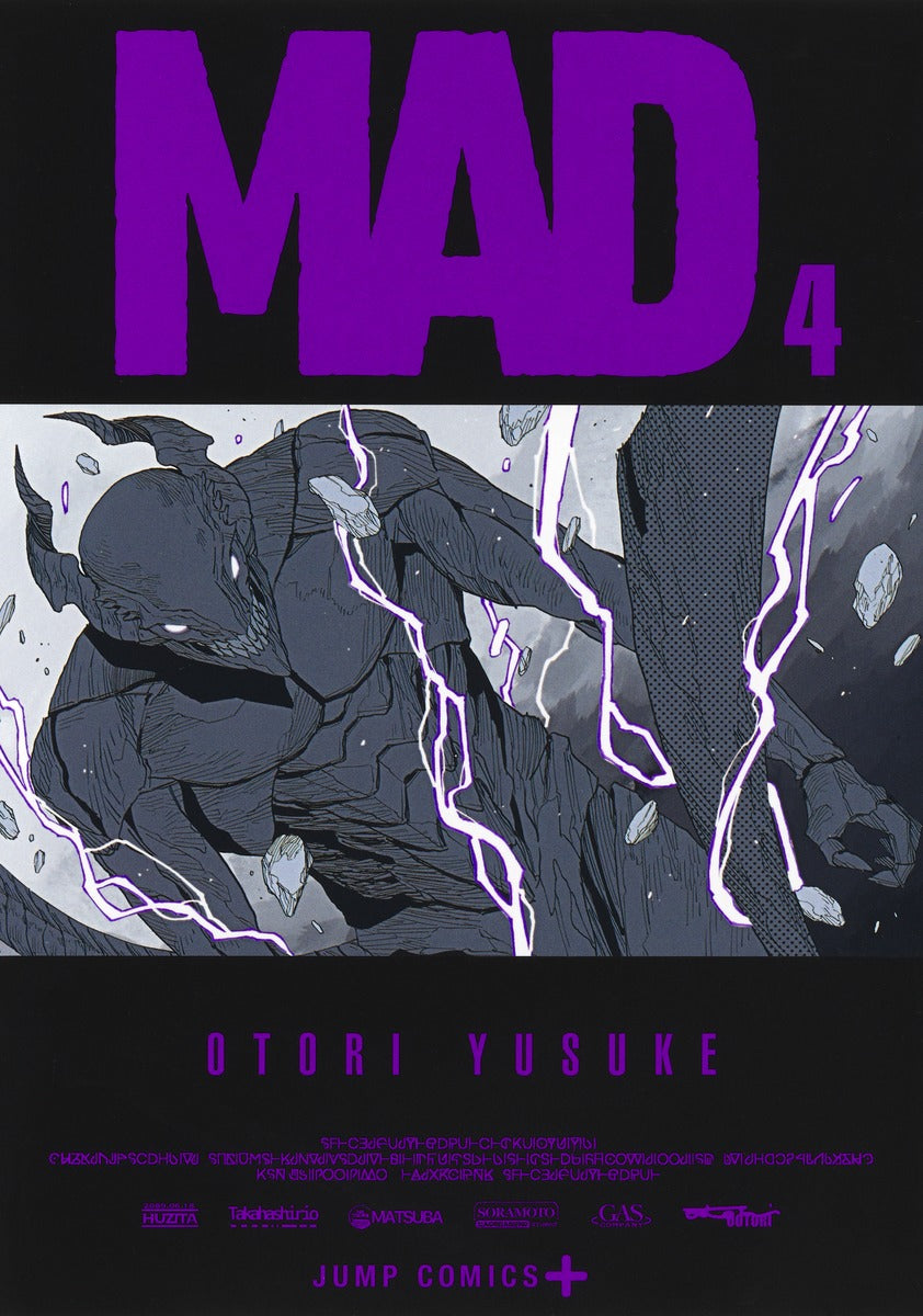 Jump Comics MAD Vol. 4 official Shueisha product image 2