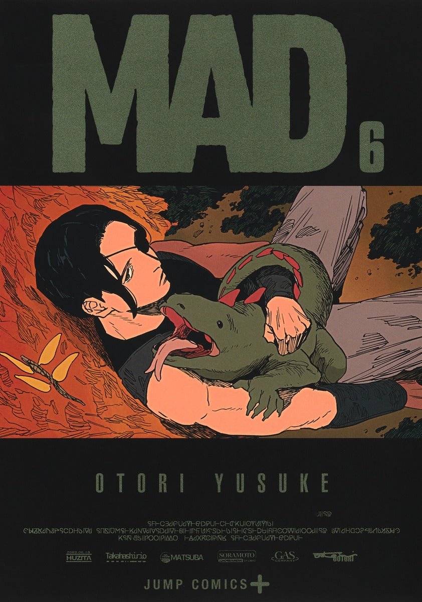 Jump Comics MAD Vol. 6 official Shueisha product image 2