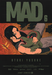 Jump Comics MAD Vol. 6 official Shueisha product image 2