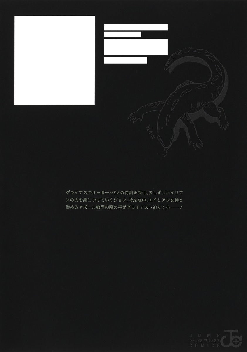 Jump Comics MAD Vol. 6 official Shueisha product image 3