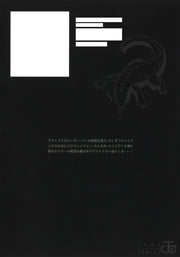 Jump Comics MAD Vol. 6 official Shueisha product image 3