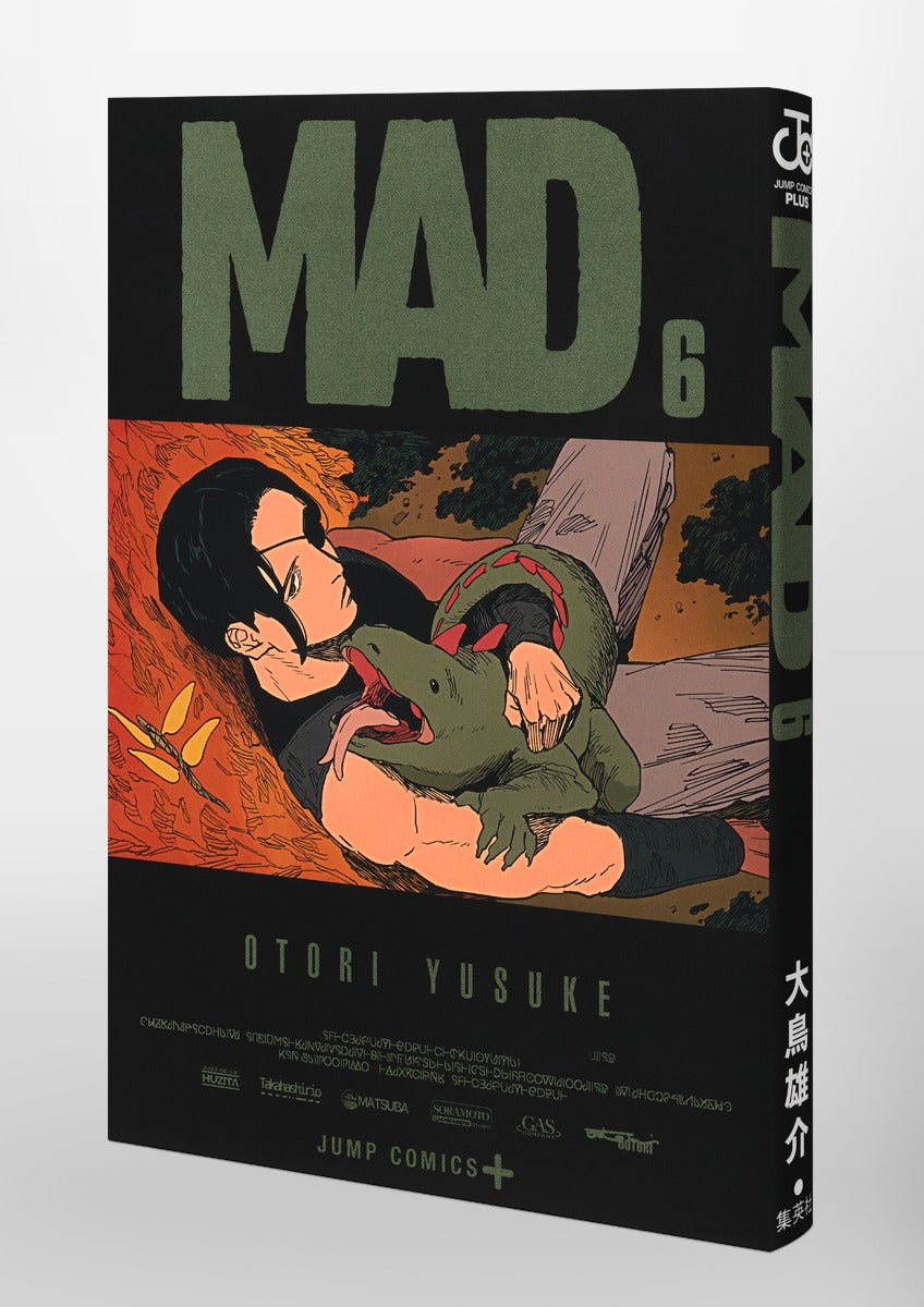 Jump Comics MAD Vol. 6 official Shueisha product image 1