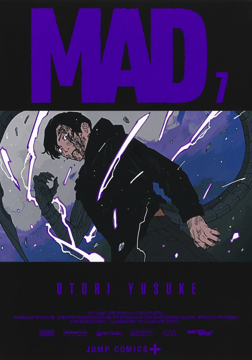 Jump Comics MAD Vol. 7 official Shueisha product image 2