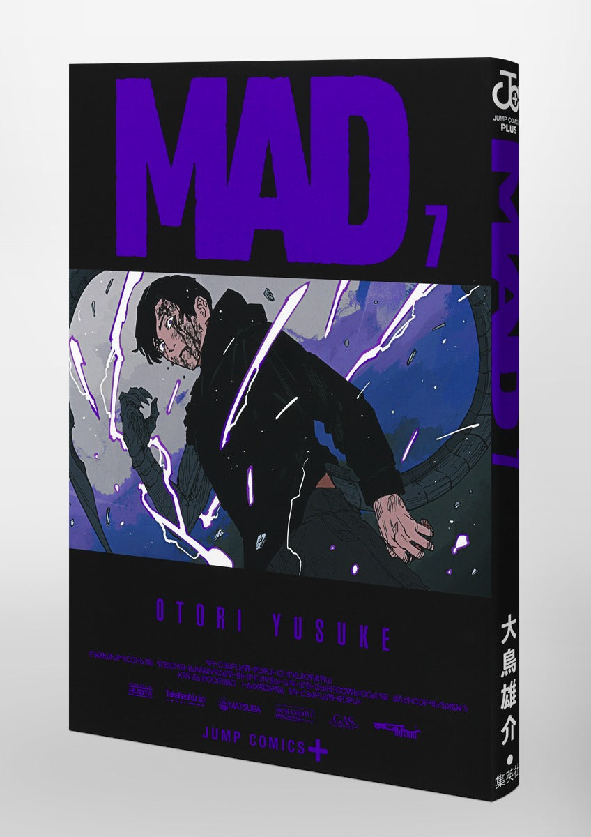 Jump Comics MAD Vol. 7 official Shueisha product image 1
