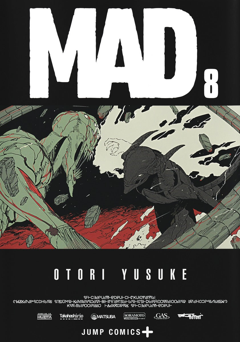 Jump Comics MAD Vol. 8 official Shueisha product image 2