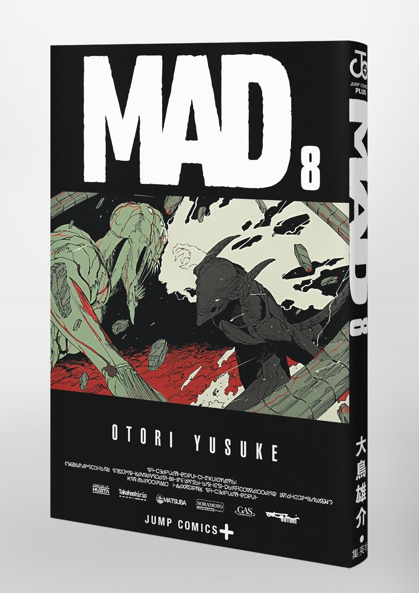 Jump Comics MAD Vol. 8 official Shueisha product image 1