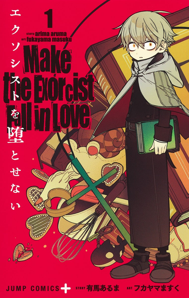 Jump Comics Make the Exorcist Fall in Love Vol. 1 Japanese paperback cover