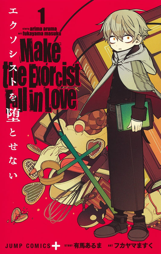 Jump Comics Make the Exorcist Fall in Love Vol. 1 Japanese paperback cover