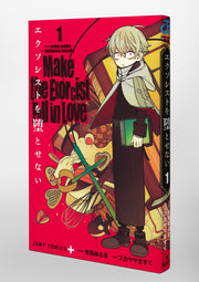 Jump Comics Make the Exorcist Fall in Love Vol. 1 Japanese manga preview page 5