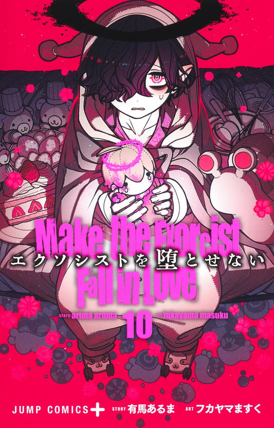 Jump Comics Make the Exorcist Fall in Love Vol. 10 Japanese paperback cover