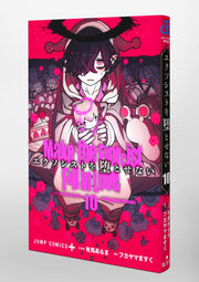 Jump Comics Make the Exorcist Fall in Love Vol. 10 Japanese manga preview page 2