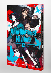 Jump Comics Make the Exorcist Fall in Love Vol. 12 Japanese manga preview page 2