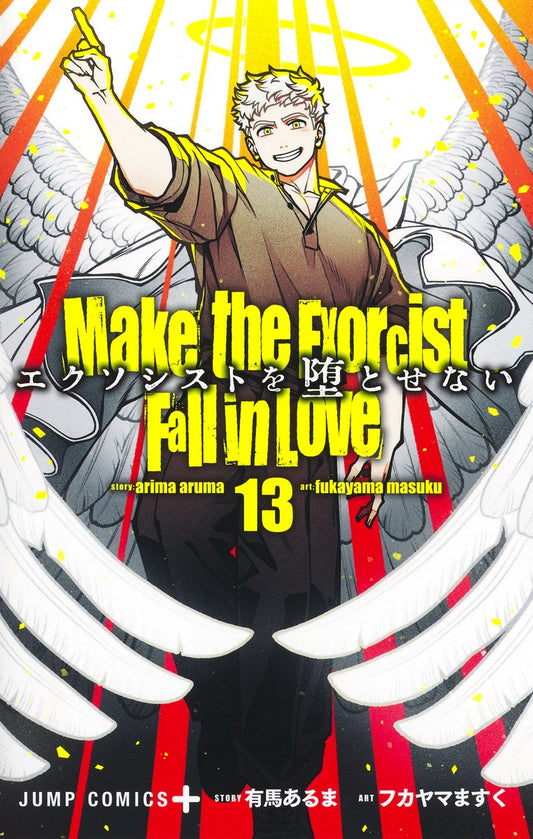 Jump Comics Make the Exorcist Fall in Love Vol. 13 Japanese paperback cover