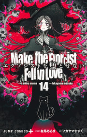Jump Comics Make the Exorcist Fall in Love Vol. 14 Japanese paperback cover