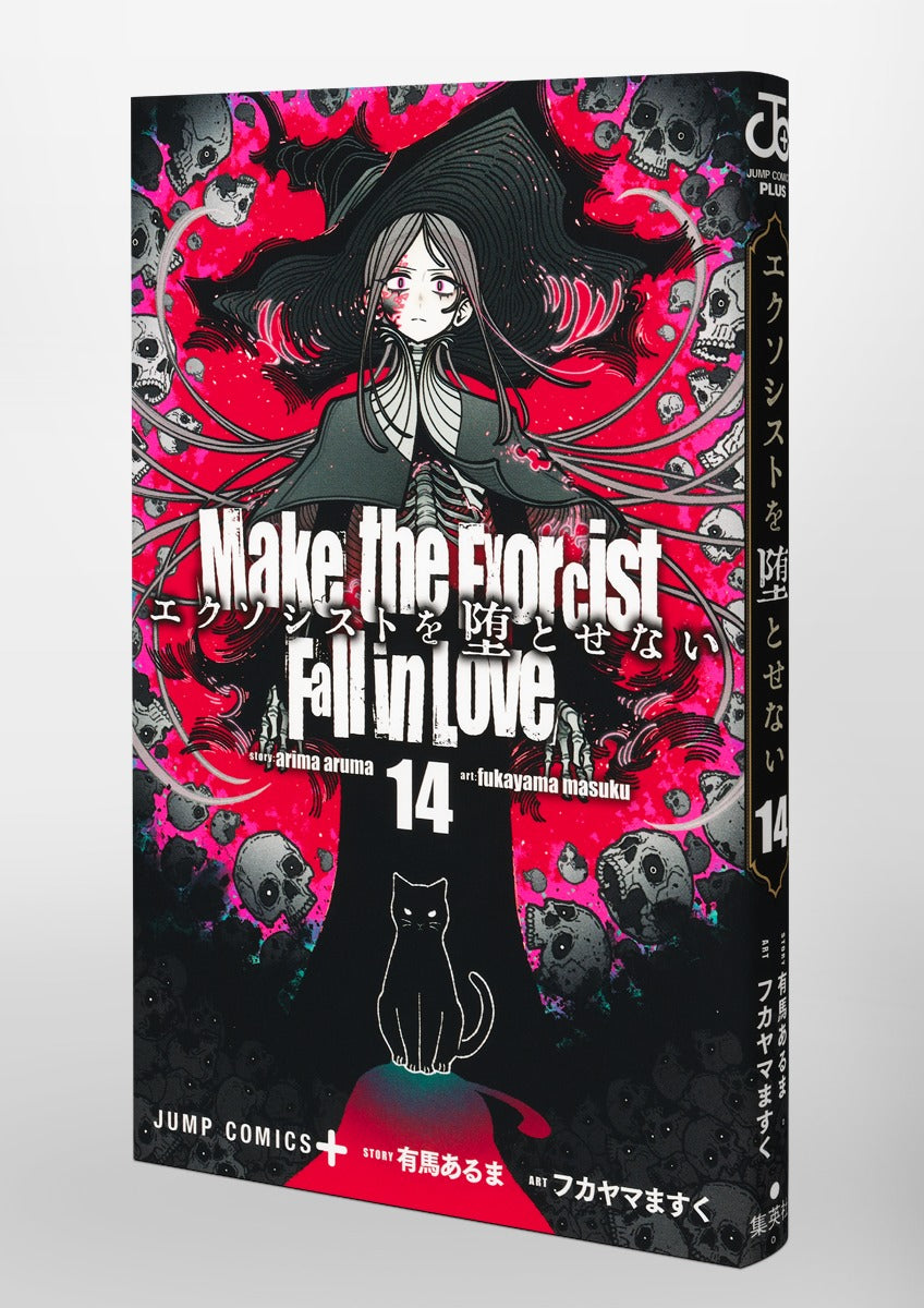 Jump Comics Make the Exorcist Fall in Love Vol. 14 Japanese manga preview page 2