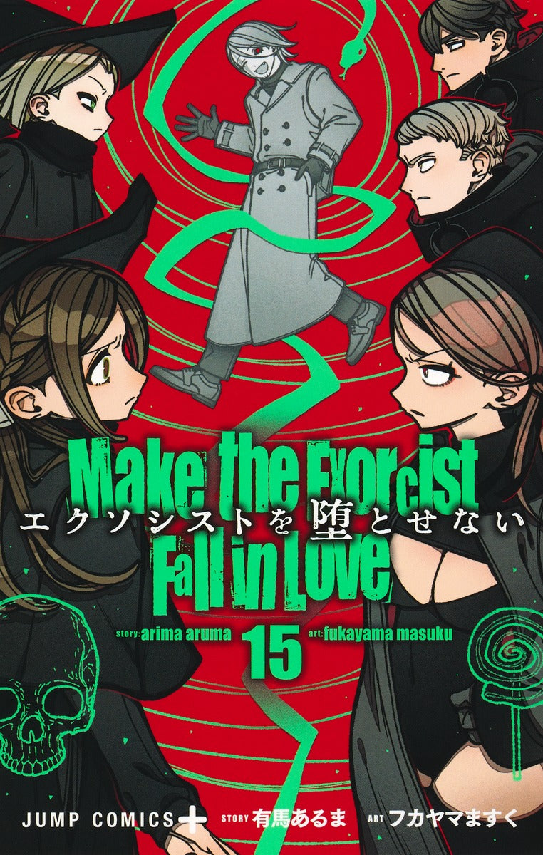 Jump Comics Make the Exorcist Fall in Love Vol. 15 Japanese paperback cover