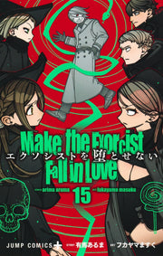 Jump Comics Make the Exorcist Fall in Love Vol. 15 Japanese paperback cover