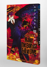Jump Comics Make the Exorcist Fall in Love Vol. 2 Japanese manga preview page 5