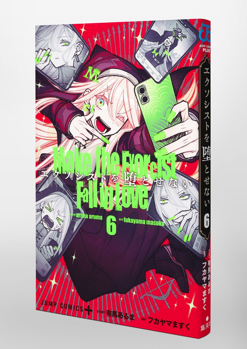Jump Comics Make the Exorcist Fall in Love Vol. 6 Japanese manga preview page 2