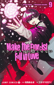 Jump Comics Make the Exorcist Fall in Love Vol. 9 Japanese paperback cover