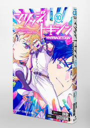 Jump Comics Marriage Toxin Vol. 10 Japanese manga preview page 2
