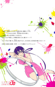 Jump Comics Marriage Toxin Vol. 13 Japanese manga preview page 1