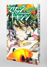 Jump Comics Marriage Toxin Vol. 15 Japanese manga preview page 2