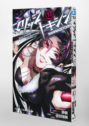 Jump Comics Marriage Toxin Vol. 17 Japanese manga preview page 2
