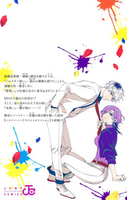 Jump Comics Marriage Toxin Vol. 5 Japanese manga preview page 1