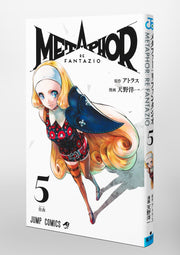 Jump Comics Metaphor: ReFantazio Vol. 5 official Shueisha product image 1