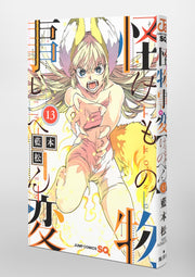 Jump Comics monster incident Vol. 13 Japanese paperback cover