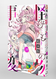 Jump Comics monster incident Vol. 15 Japanese manga preview page 5